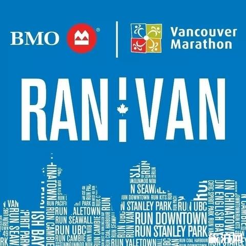 2017温哥华马拉松比赛体验