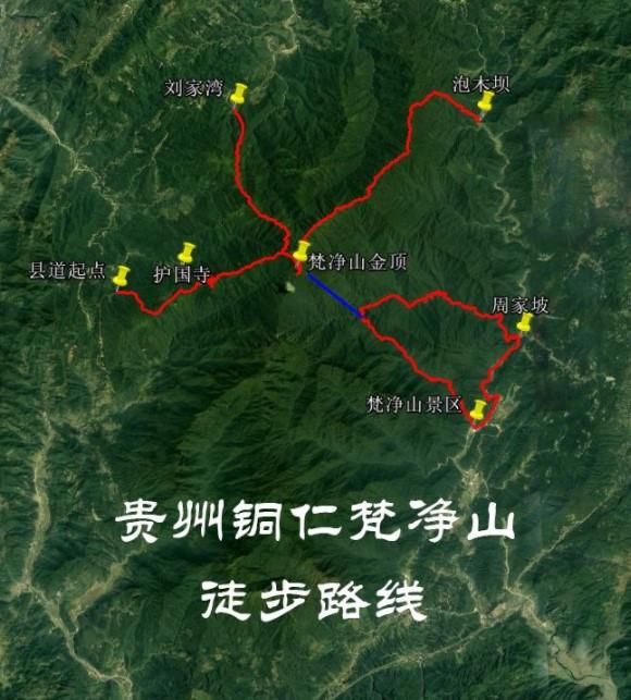 梵净山徒步登山攻略及路线