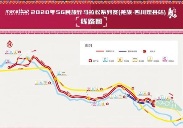 2020理县马拉松比赛线路-时间-活动亮点