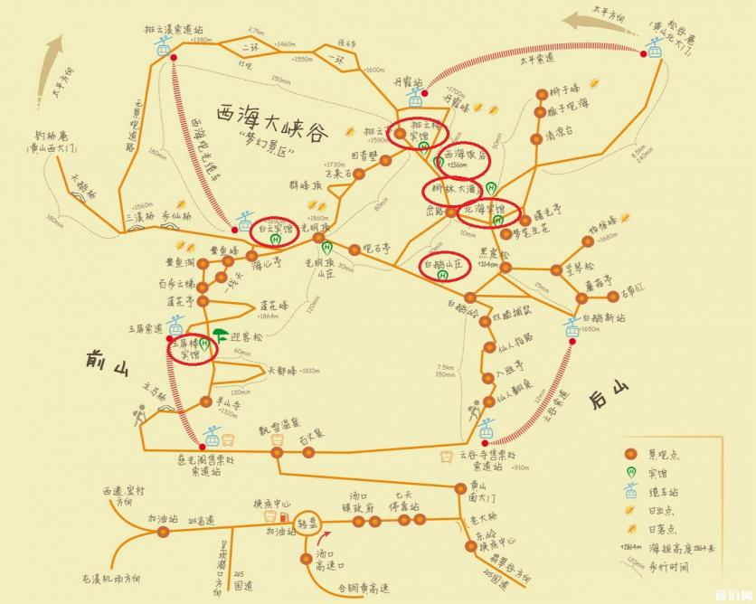 黄山帐篷怎么租 黄山山顶帐篷住宿攻略