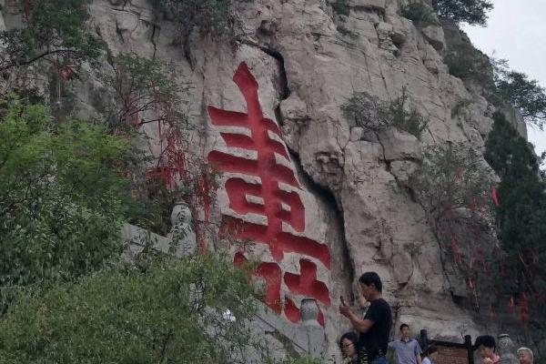 青州云门山风景区简介 介绍