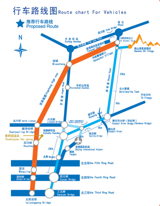 北京南山滑雪场玩什么 2018南山滑雪场交通+住宿