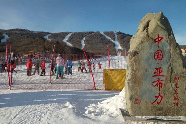 黑龙江亚布力滑雪场攻略