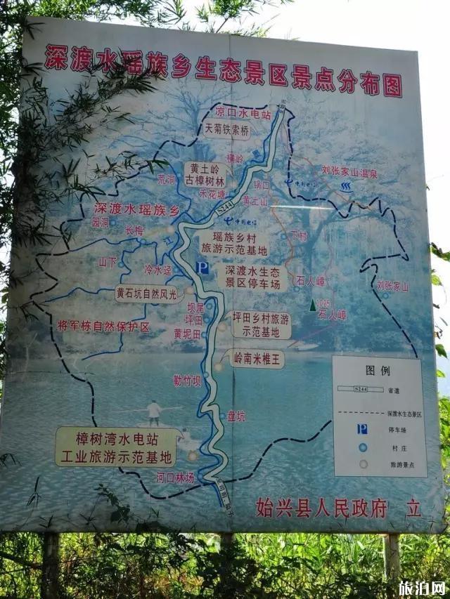 广东省道S244是从哪儿到哪儿 沿途景点-线路景点地图