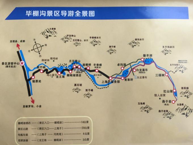 四川滑雪哪里比较好 四川滑雪性价比最高的地方