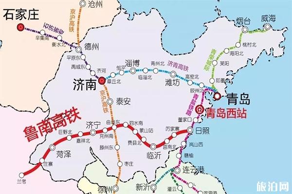 山东鲁南高铁环形列车开通 沿途优惠景区信息