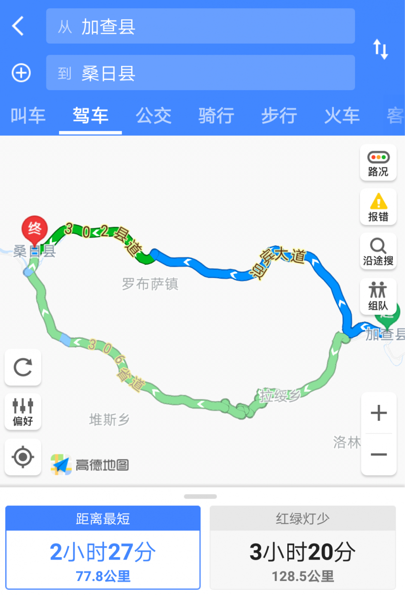 川藏线自驾游最全攻略(附详细路线)