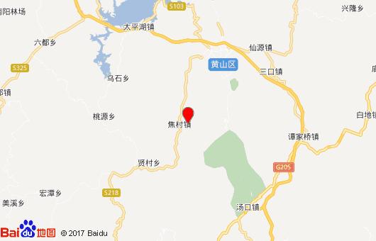 黄山旅游攻略2017