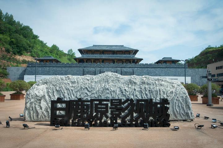 西安白鹿原民俗村和影视基地是一个地方吗 白鹿原影视基地在哪儿 白鹿原影视基地地收费吗