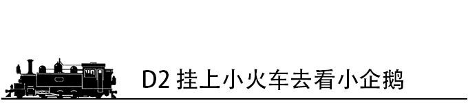 去澳大利亚旅游要多少钱 澳大利亚自由行攻略