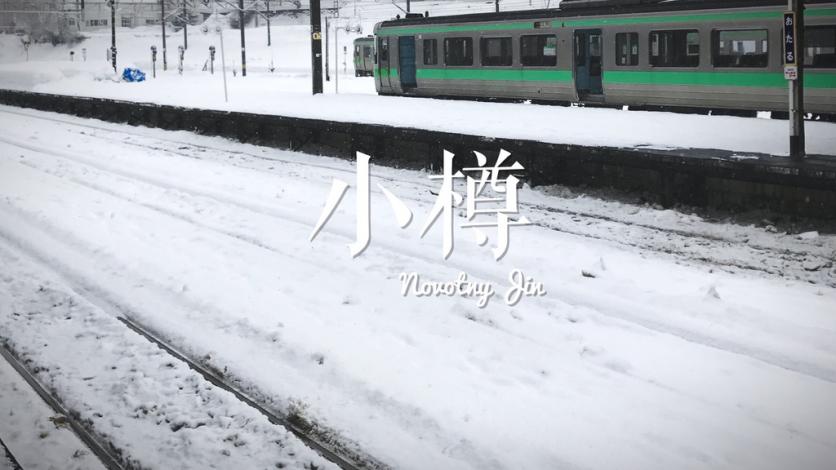 札幌有什么景点 札幌有什么好玩的