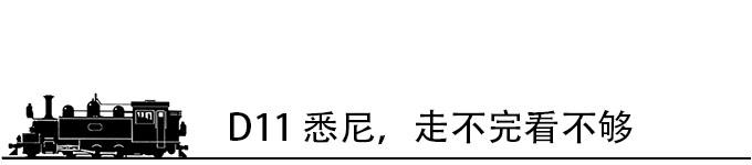 去澳大利亚旅游要多少钱 澳大利亚自由行攻略