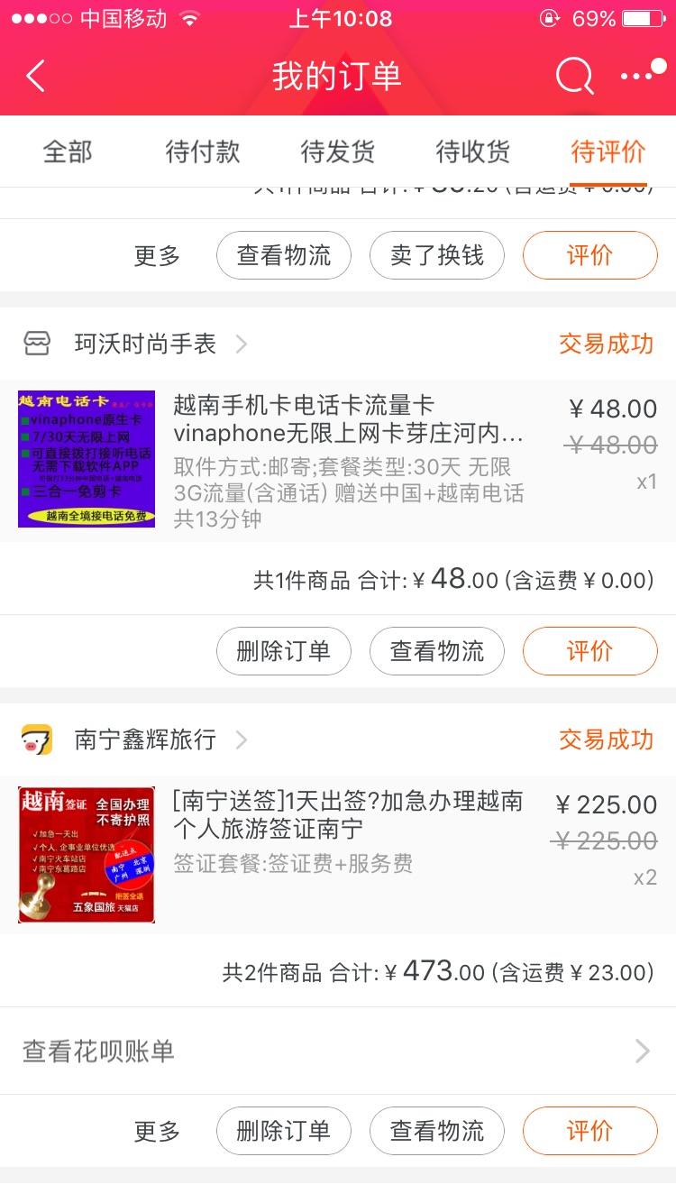 越南有什么旅游景点 好玩吗