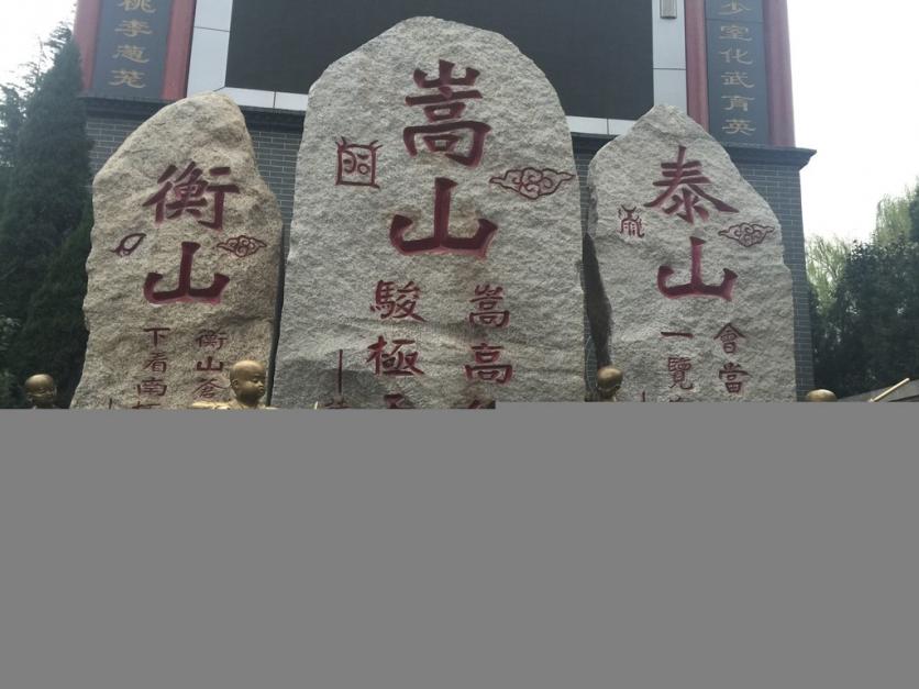 洛阳有哪些景点 洛阳必须去的旅游景点