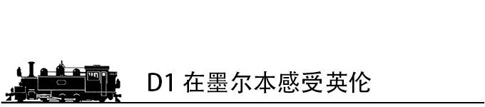 去澳大利亚旅游要多少钱 澳大利亚自由行攻略