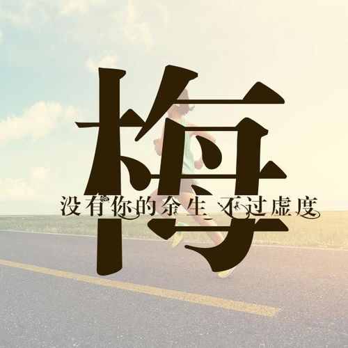 一只爱跑步的攻城狮
