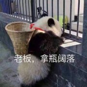 晗同學该减肥了
