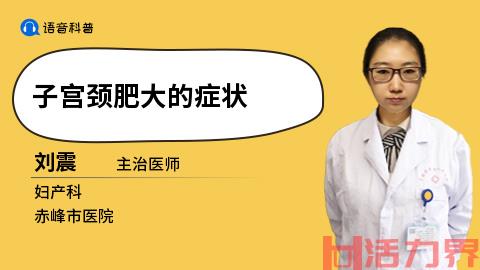 女人跳绳对子宫的好处？