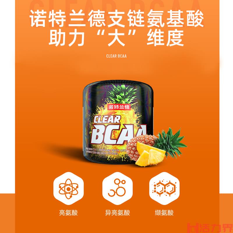 增肌粉哪个牌子最好？