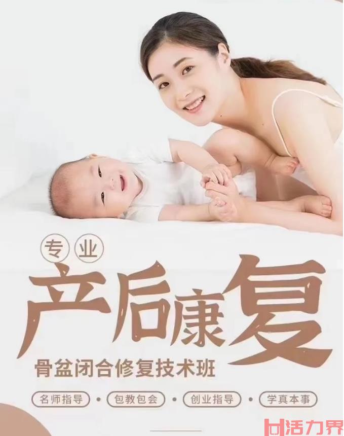 产后如何瘦屁股？