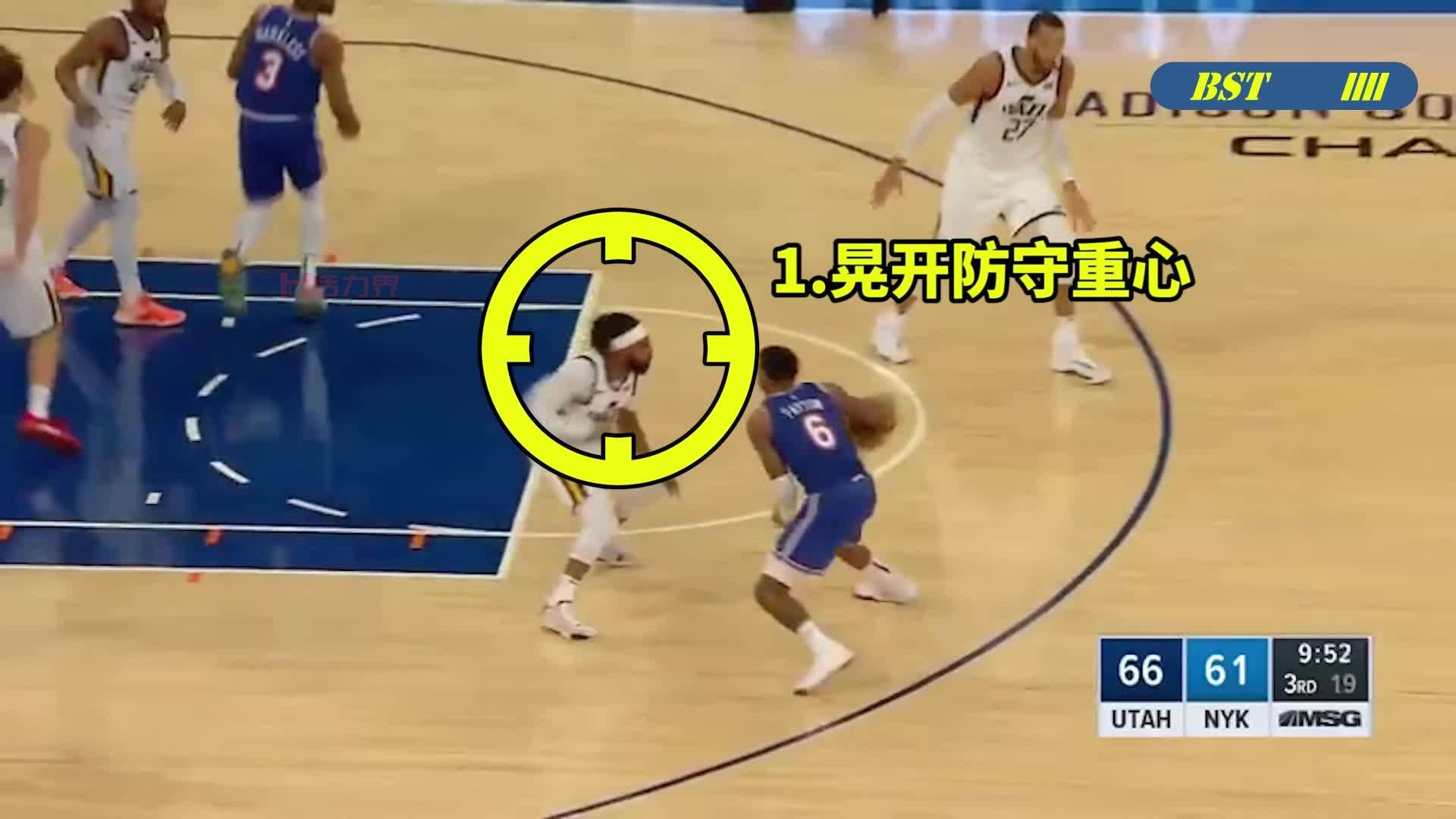 nba篮球招式大全