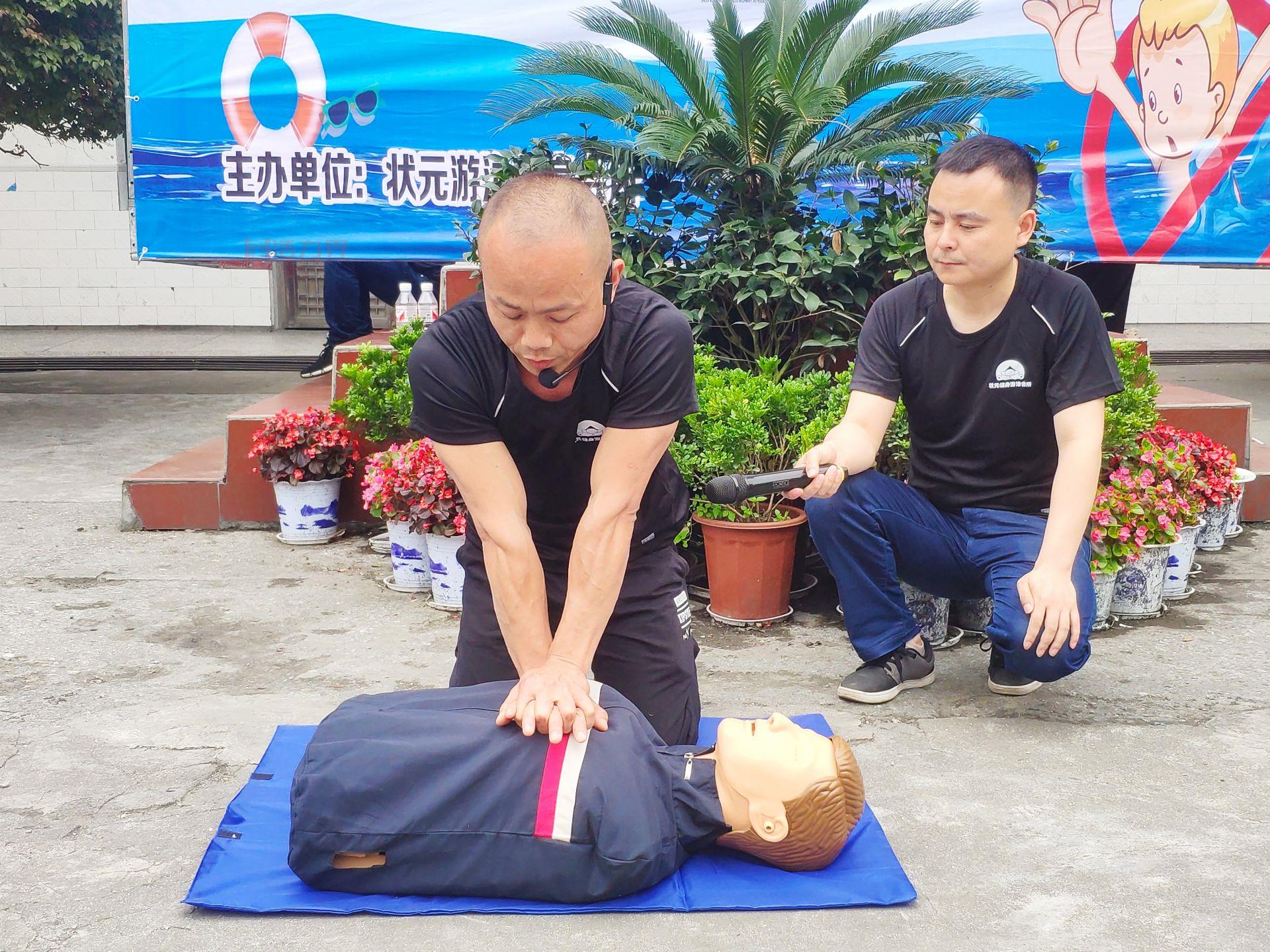 从溺水事件看我们的保守教育