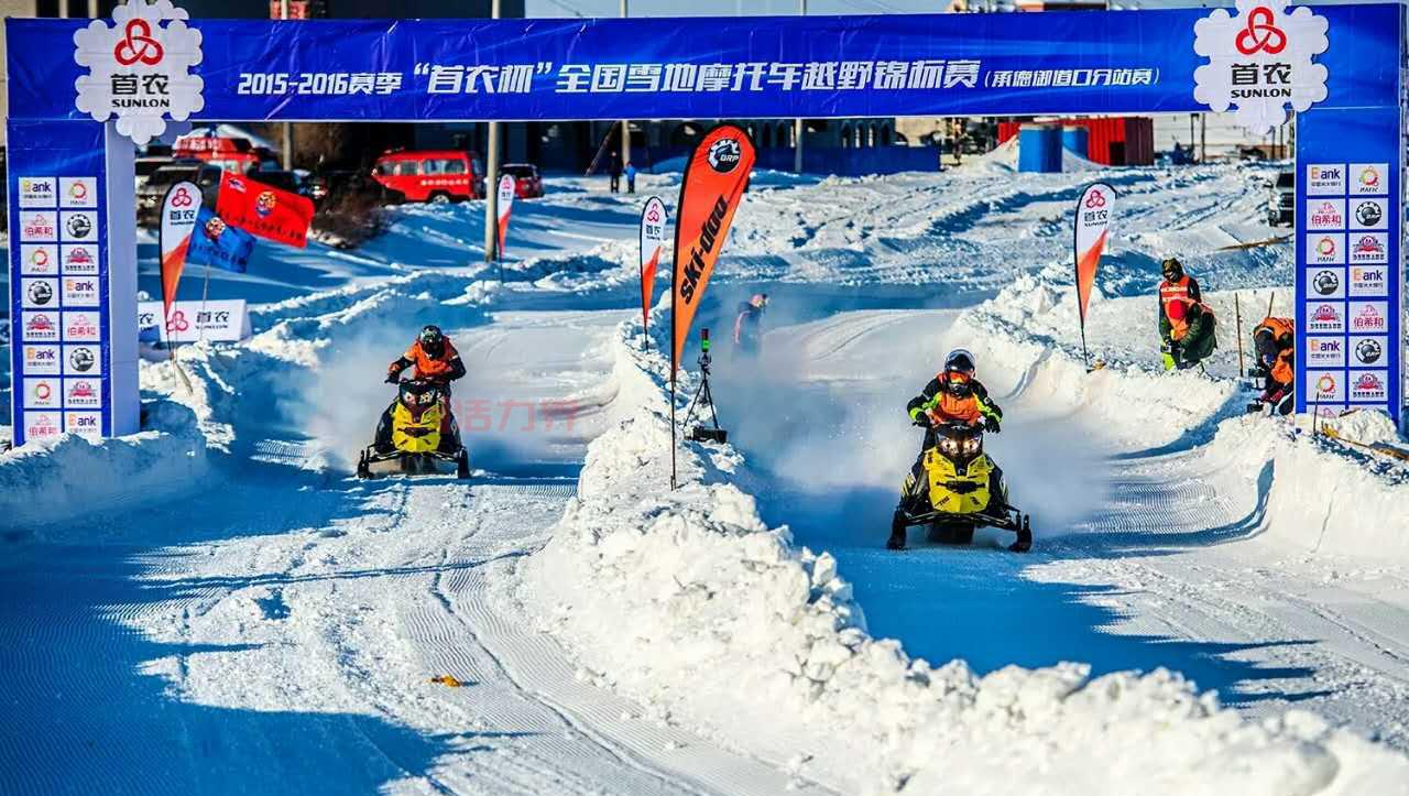 全国雪地摩托车越野锦标决赛在哪举行的？