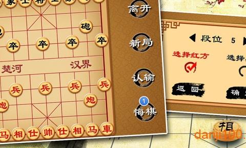 趣味象棋之进退失据？