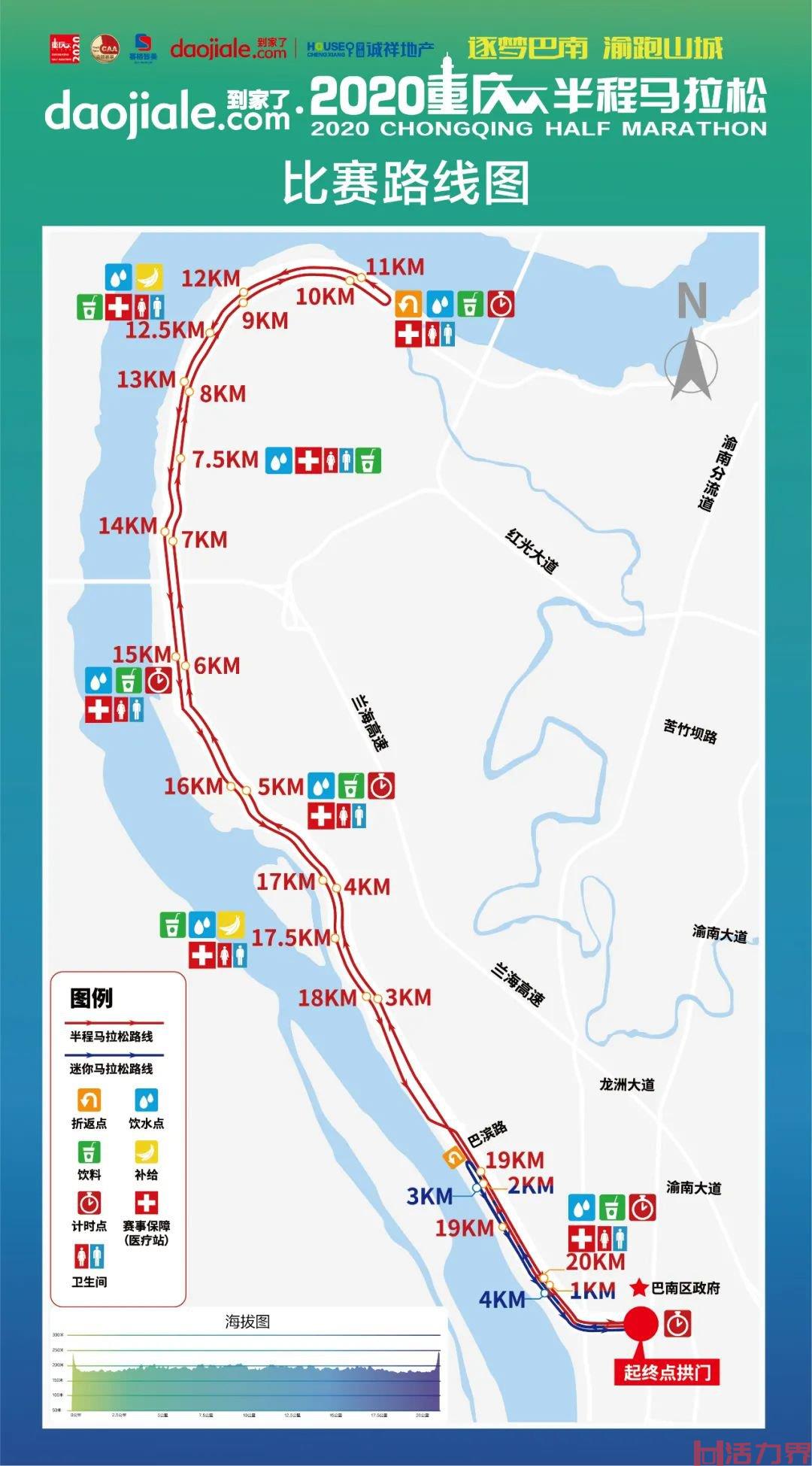 2020深圳南山半马比赛线路-举办时间