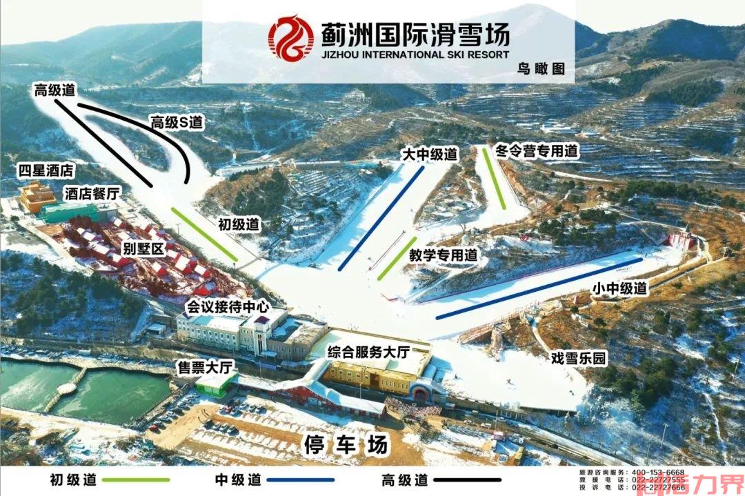 天津市内滑雪场哪个最好玩