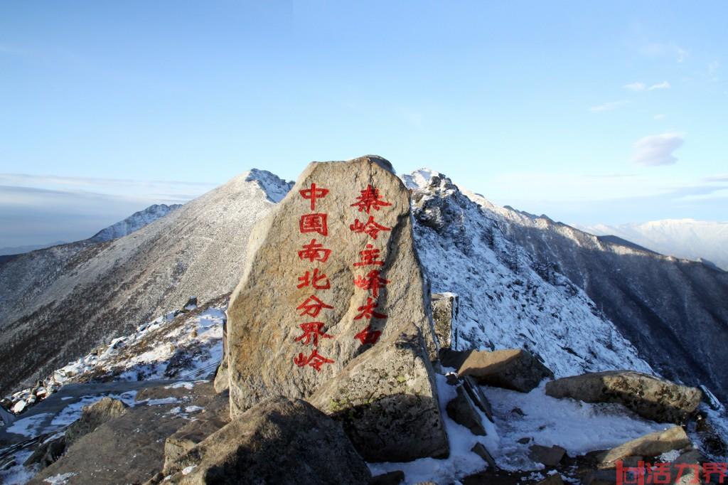 太白山旅游攻略问题 太白山在哪  西安到太白山怎么坐车