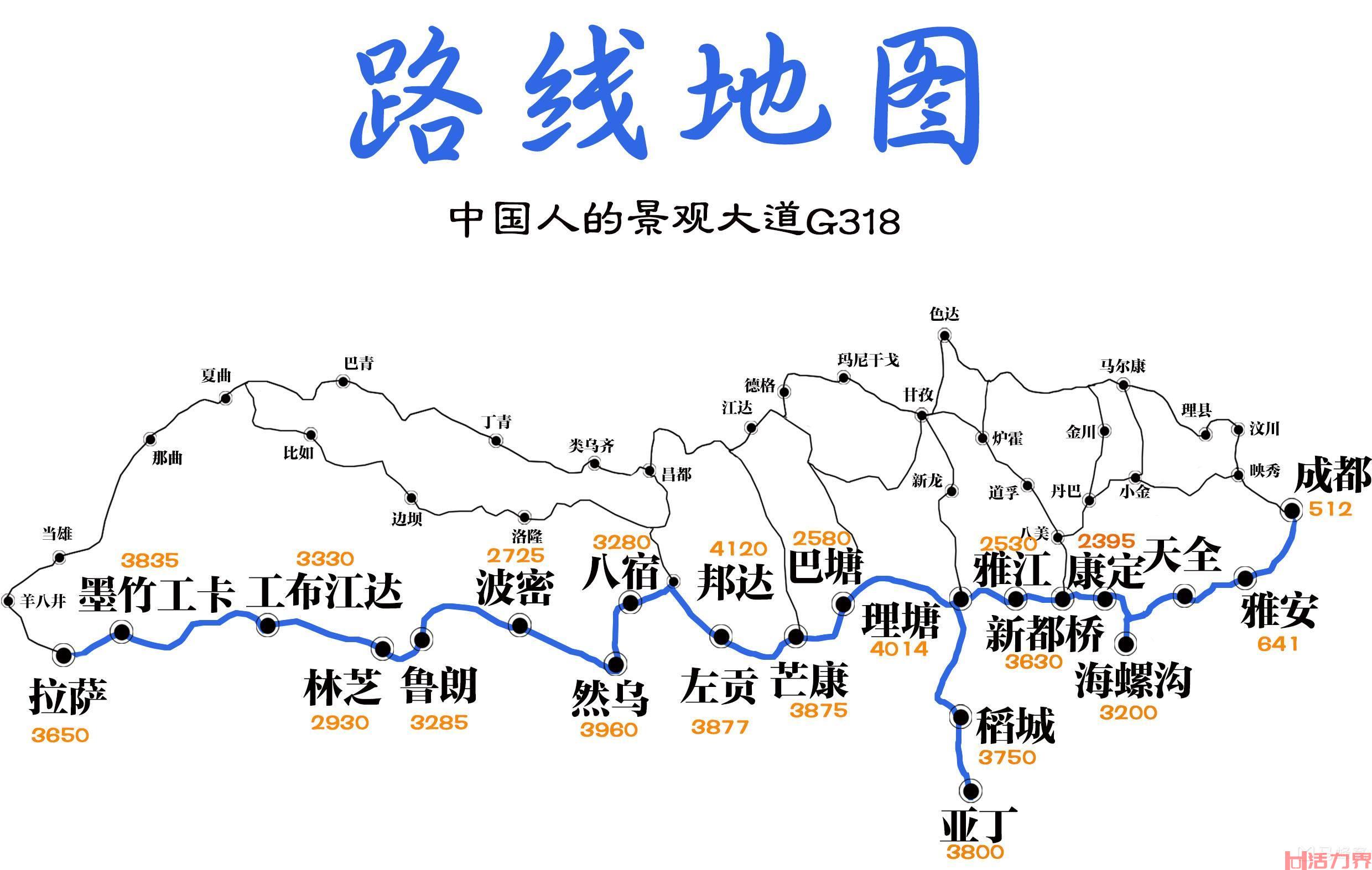 川藏线自驾游攻略 三条10天路线供大家选择