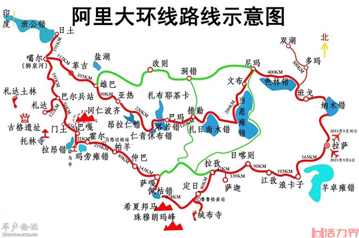 西藏阿里大环线旅游攻略 几月份去最好