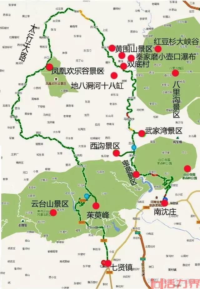 太行山挂壁公路自驾游路线图