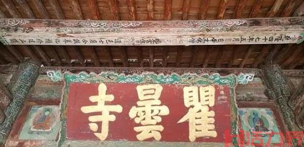 谁接见了三罗喇嘛，赐寺匾额为"瞿昙寺 从西宁到乐都瞿坛寺游玩该如何坐