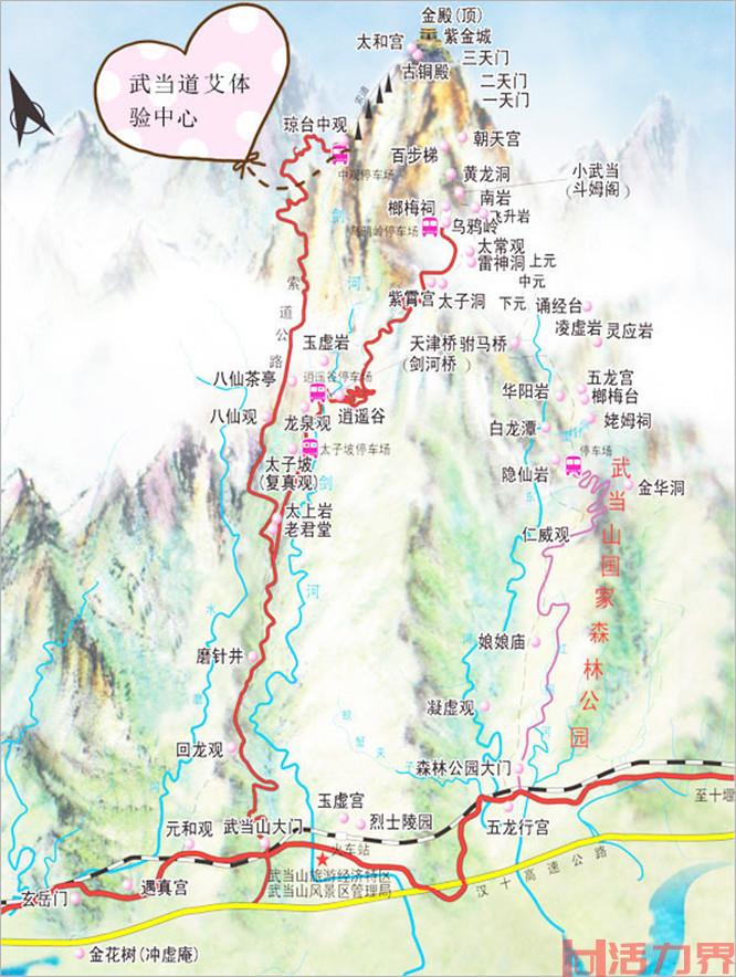 武当山两日游攻略 2017年武当山2日游攻略