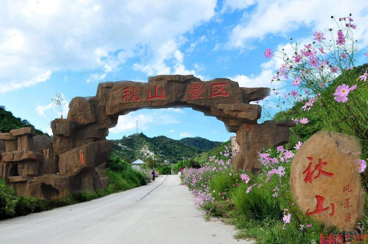 河北秋山风景区简介 秋山风景区游玩指南