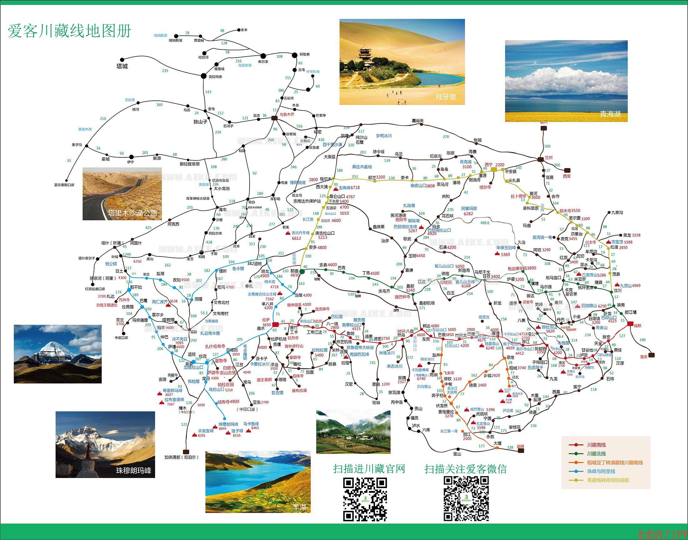 川藏线自驾游旅游攻略 10天11天12天三条详细路线推荐给大家