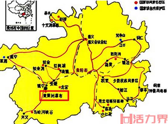 贵州旅游自由行攻略路线图