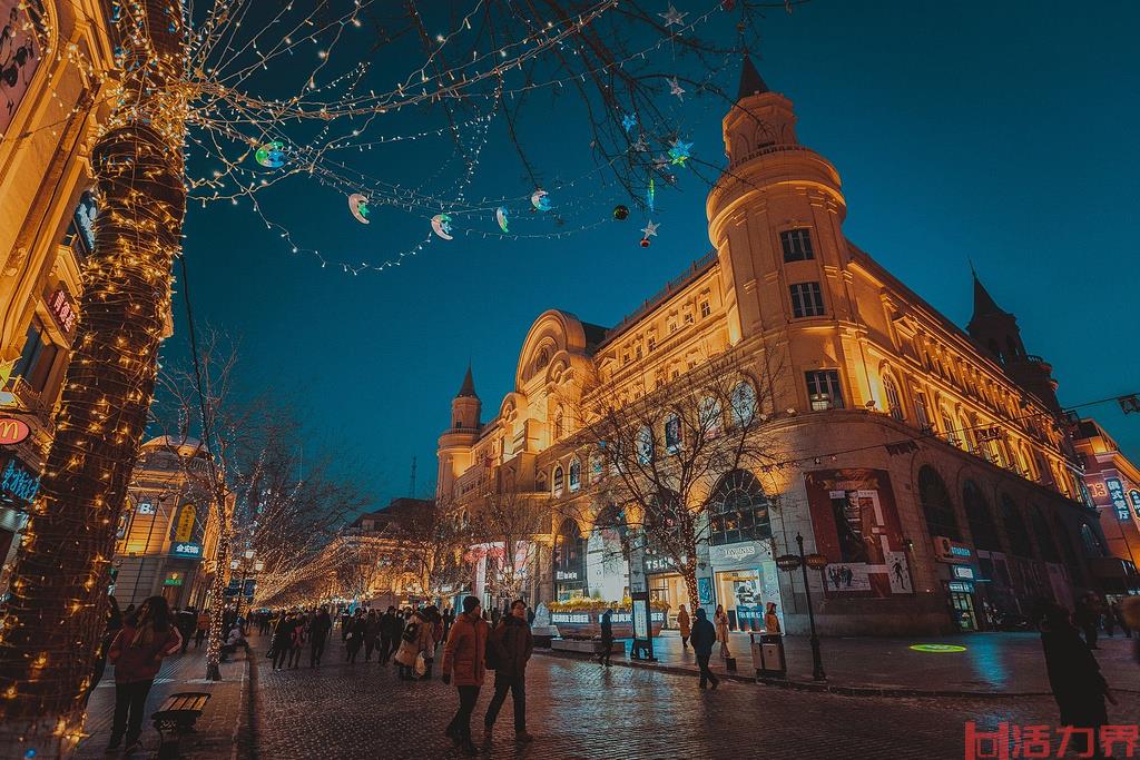 哈尔滨旅游攻略三天两夜