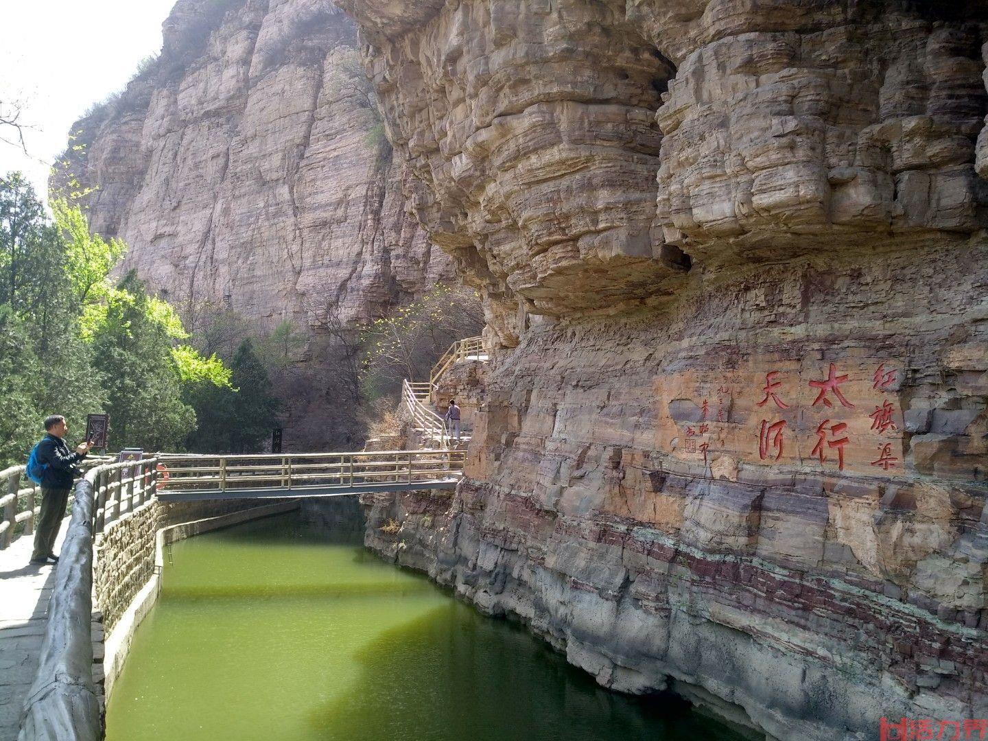 红旗渠风景区自驾游攻略