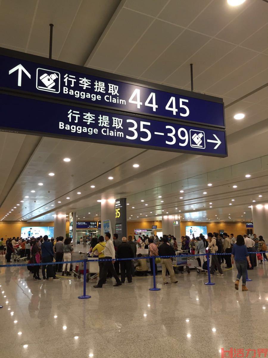 上海浦东机场实时航班查询？