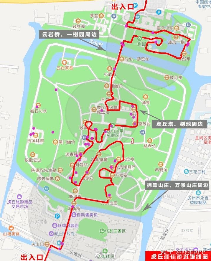 苏州虎丘景点介绍及游玩路线？