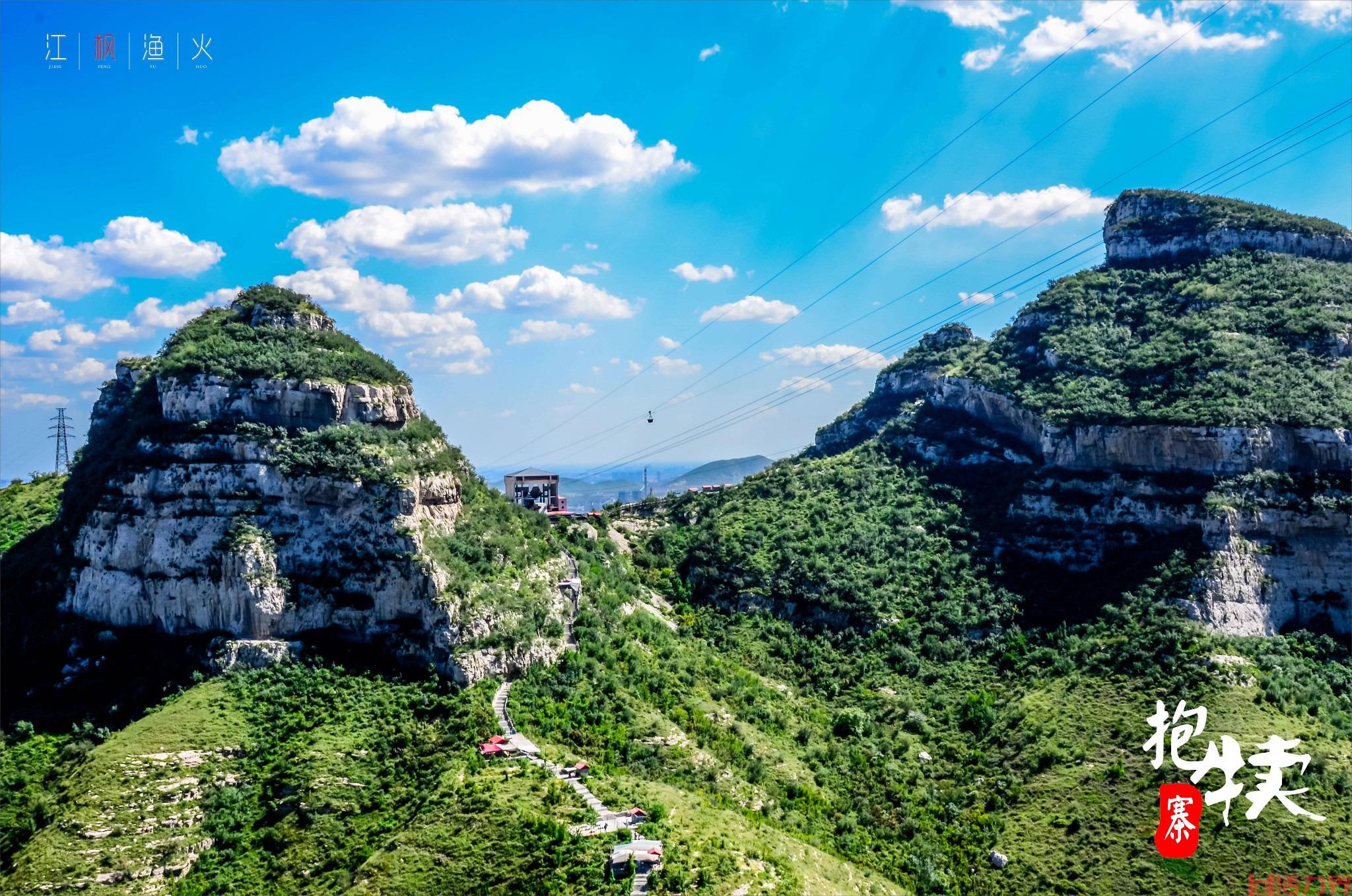 石家庄周边旅游景点大全 平山篇？