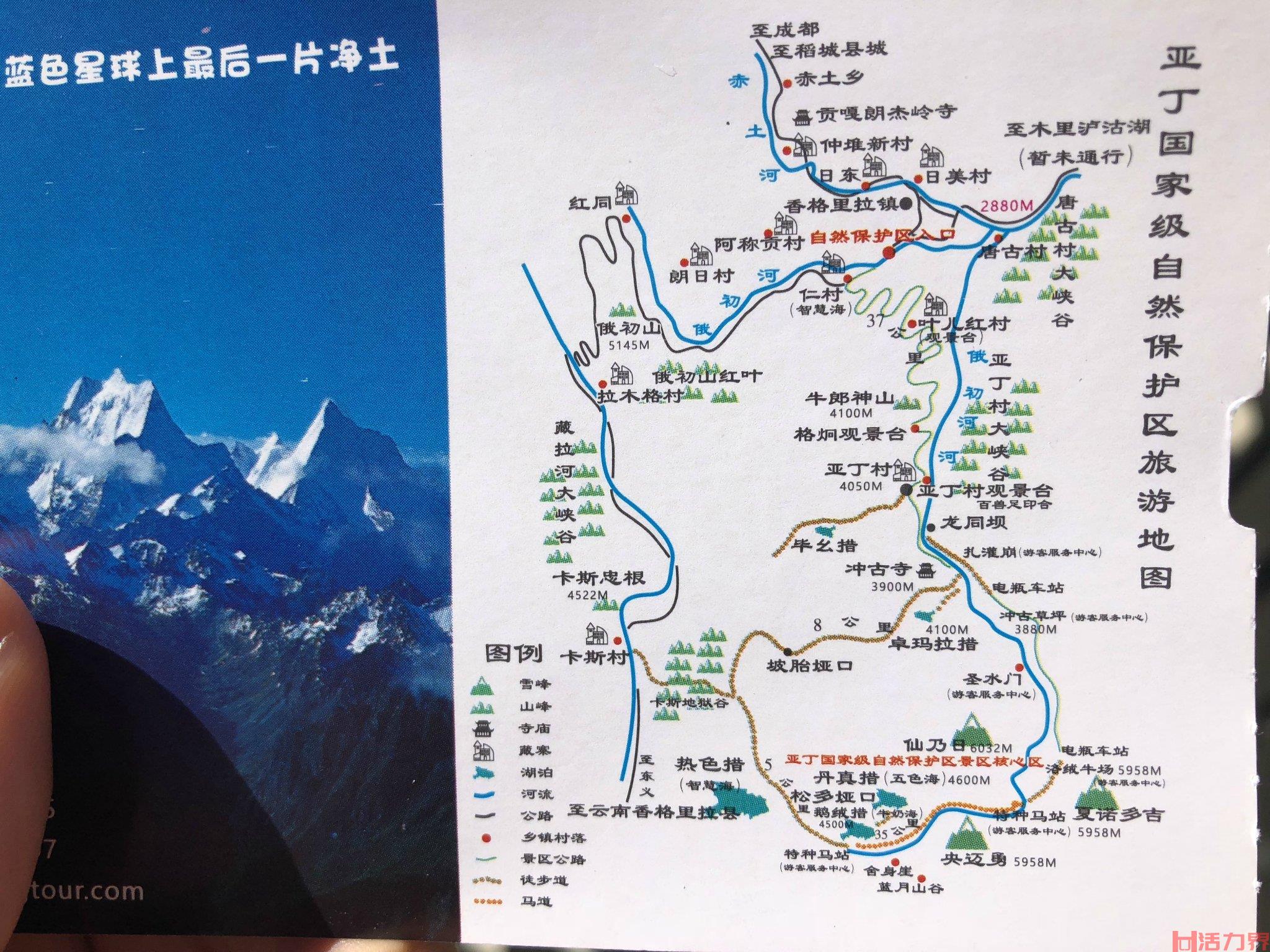 成都到稻城亚丁 成都到稻城亚丁旅游线路？