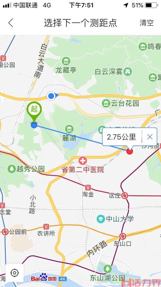 百度地图如何测量两地之间的直线距离？