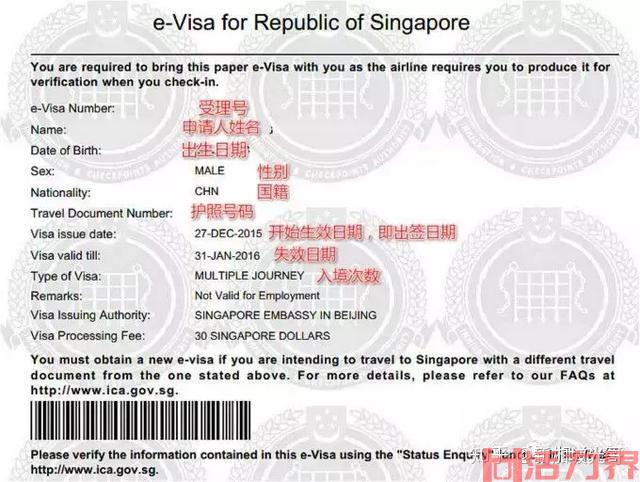 新加坡旅游签证怎么办理，新加坡旅游签证常见有效期？