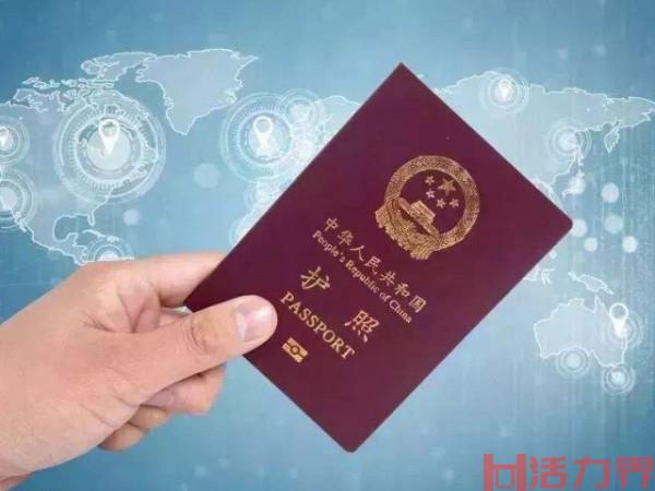 黑河去俄罗斯旅游办理一次性护照注意事项？