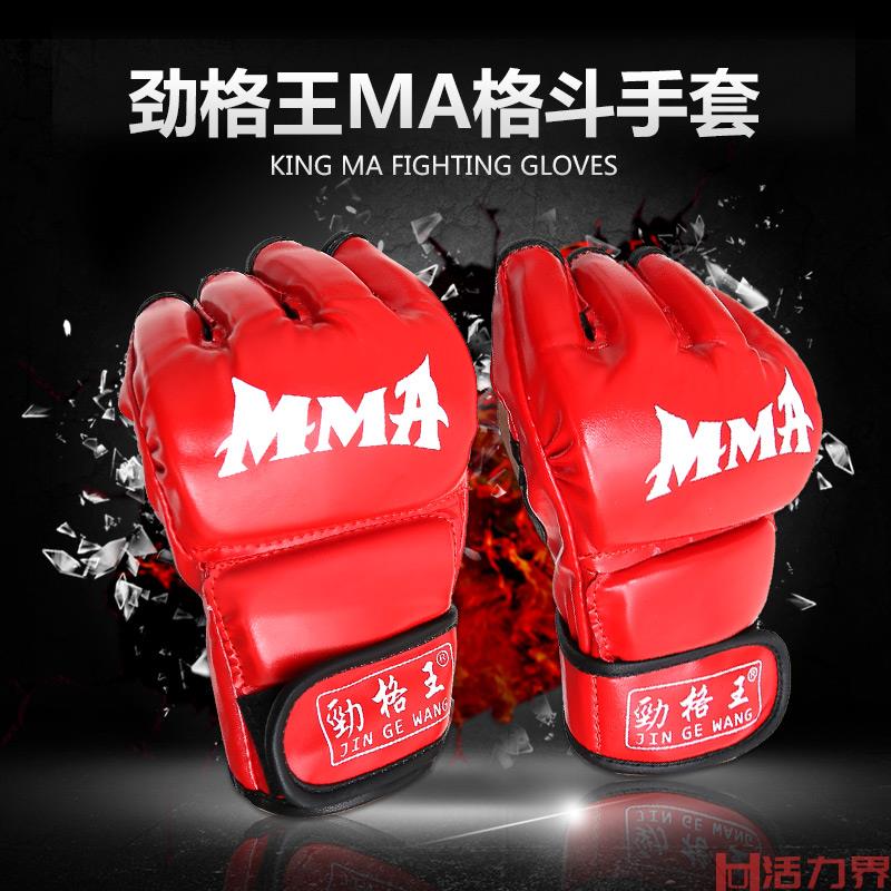 MMA格斗最亲密的战斗伙伴——拳套