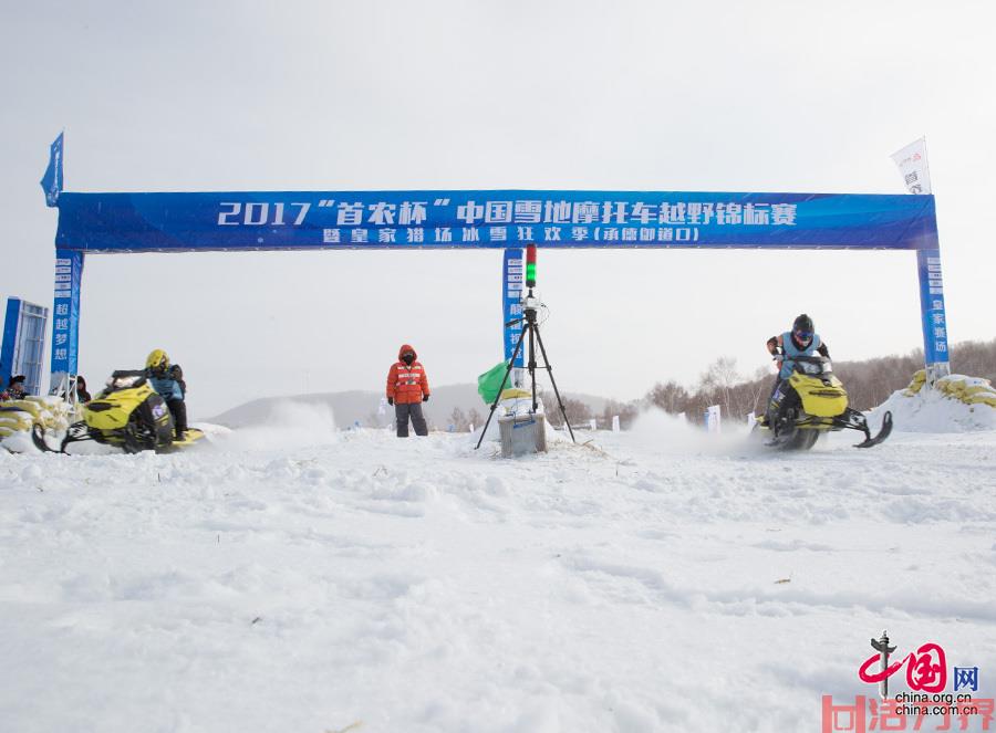 全国雪地摩托车越野锦标决赛在承德围场举行